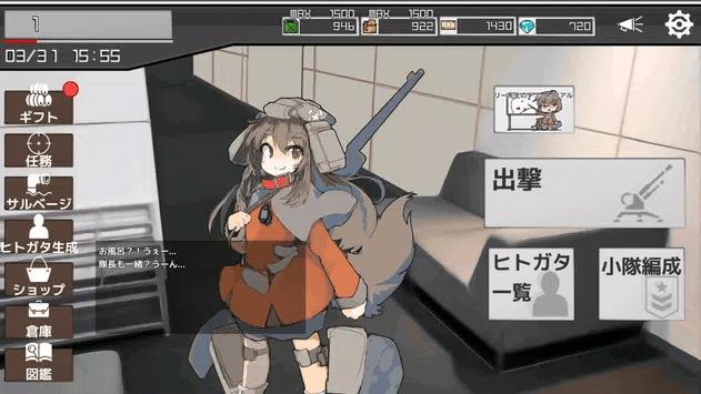 废铁轮舞曲免费版