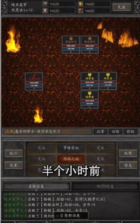 黑暗流浪者安卓版