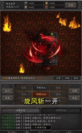 黑暗流浪者安卓版