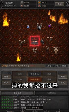 黑暗流浪者安卓版