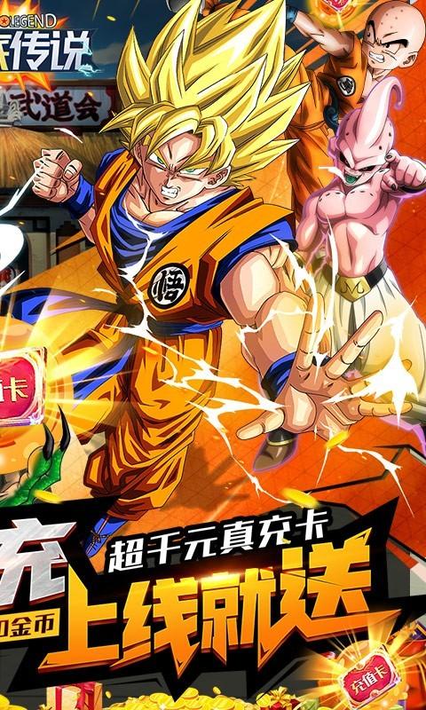 海底传说国际服版