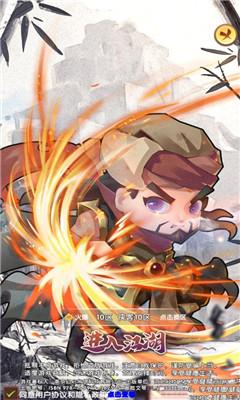 武侠奇谈安卓版