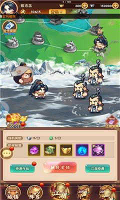 武侠奇谈安卓版