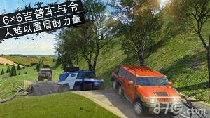 越野泥跑者安卓免费版