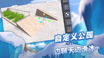 滑雪大冒险破解版