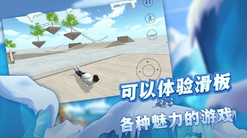滑雪大冒险破解版