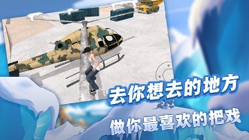 滑雪大冒险破解版