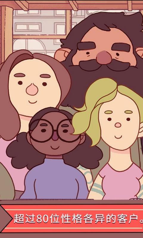 可口的披萨美味的披萨最新版