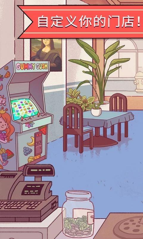 可口的披萨美味的披萨最新版