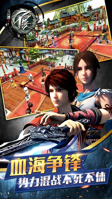 不良人3手游破解版