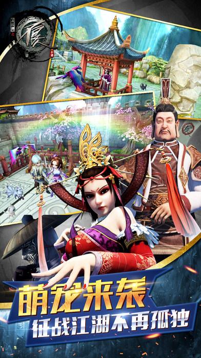 不良人3手游破解版