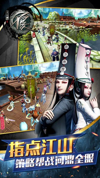 不良人3手游破解版