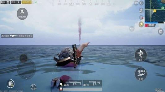 miss画质助手免费版