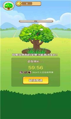 我是农场主正版