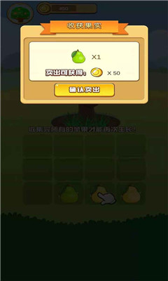 我是农场主正版