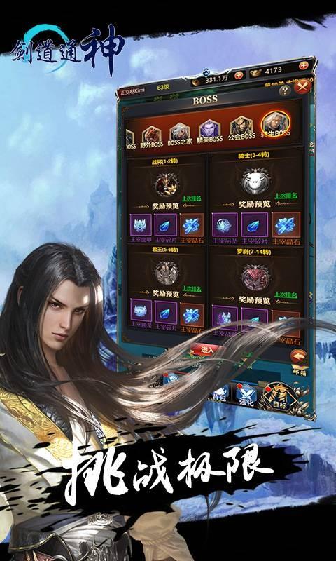 无侠仗剑江湖最新版