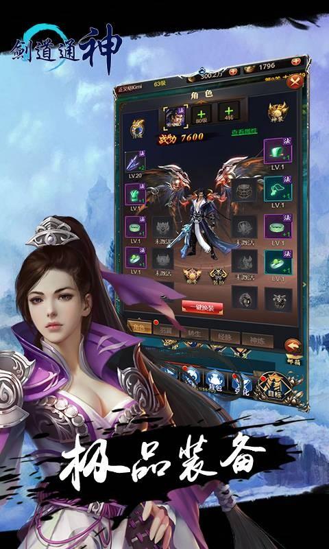 无侠仗剑江湖最新版