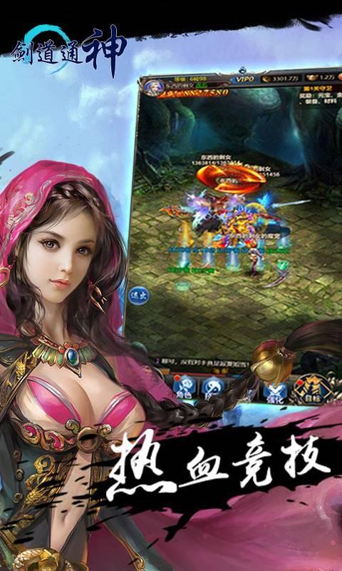 无侠仗剑江湖最新版