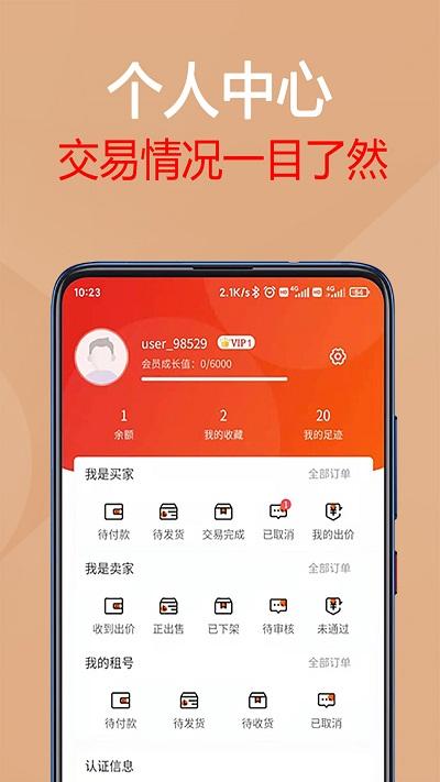 氓兔游戏盒子app免费版