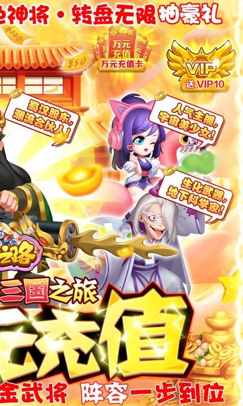 名将之路最新版