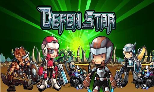 外星防御免费版