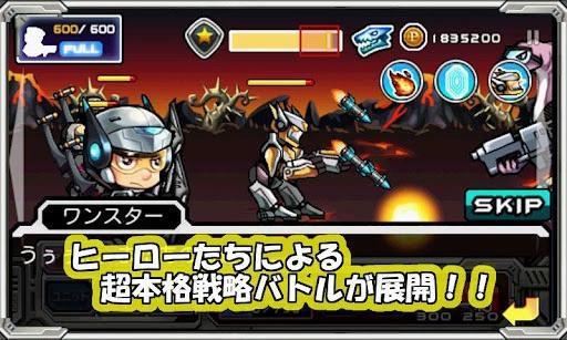 外星防御免费版