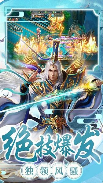 剑雨九天果盘版