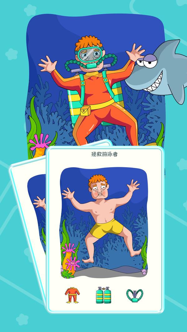 道具小达人最新版