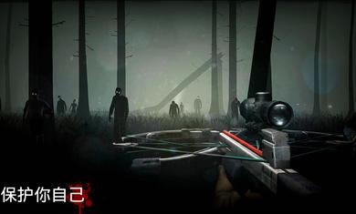 勇闯死人谷安卓版