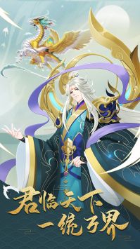 万神之王免费版