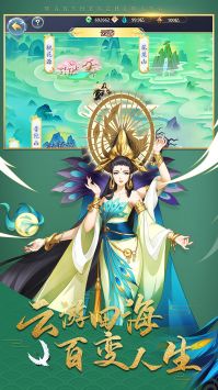 万神之王免费版