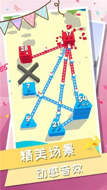 城市大战模拟器无限金币版