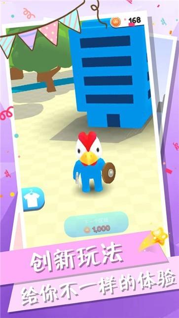 城市大战模拟器无限金币版