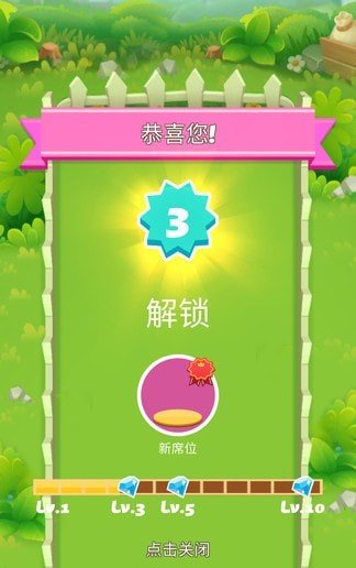 欢乐小农场红包版