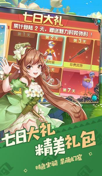 乱舞灵域安卓版