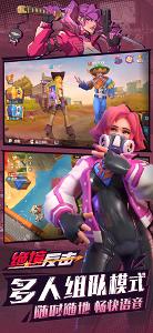 绝境反击免费版