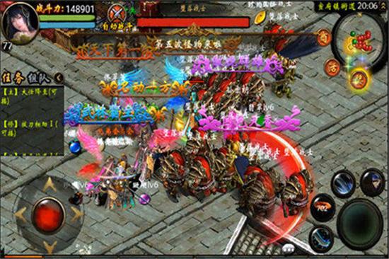 大明群英传安卓版