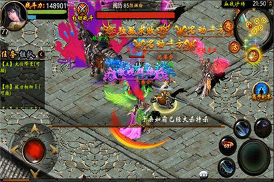 大明群英传安卓版