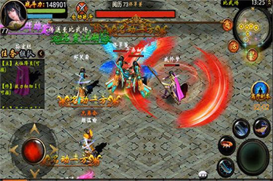 大明群英传安卓版