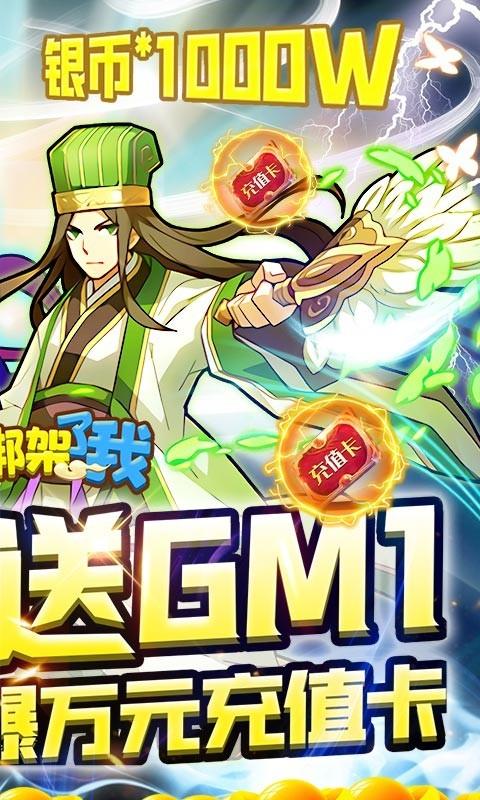 谁绑架了我资源版