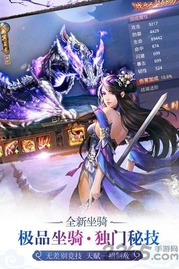 剑雨如歌破解版