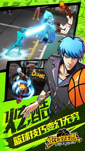 街球联盟内购单机版