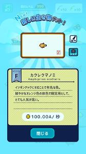 迷你水族馆免费版