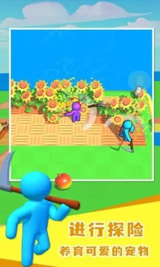 农场达人手机版