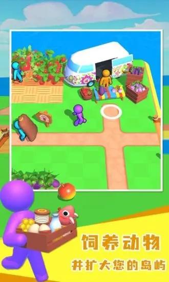 农场达人手机版