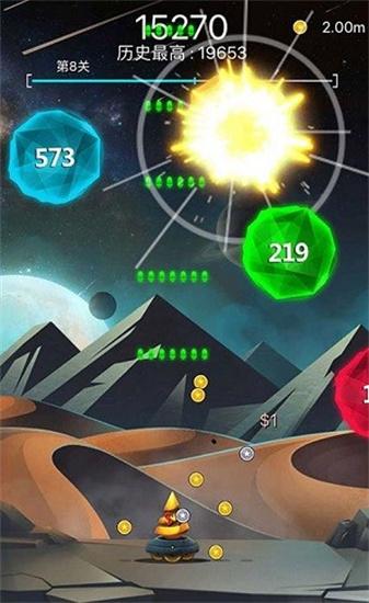 射击与闪躲破解版