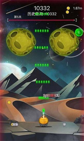 射击与闪躲破解版