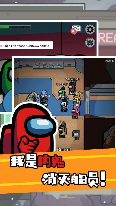 太空人逃脱模拟器游戏免费版