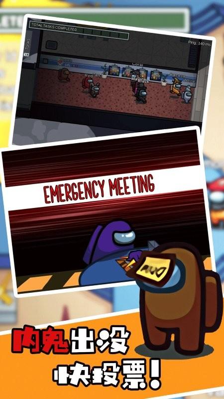 太空人逃脱模拟器游戏免费版