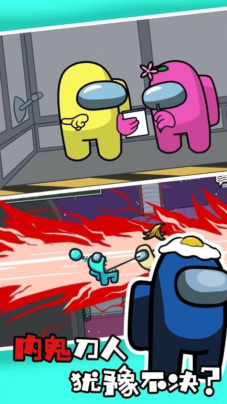 太空人逃脱模拟器游戏免费版